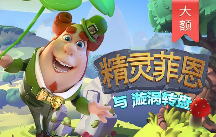 非凡体育app下载安卓