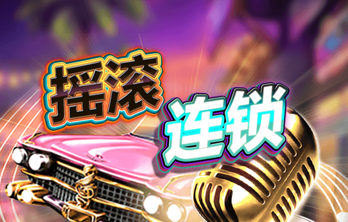 好运彩票app官方版